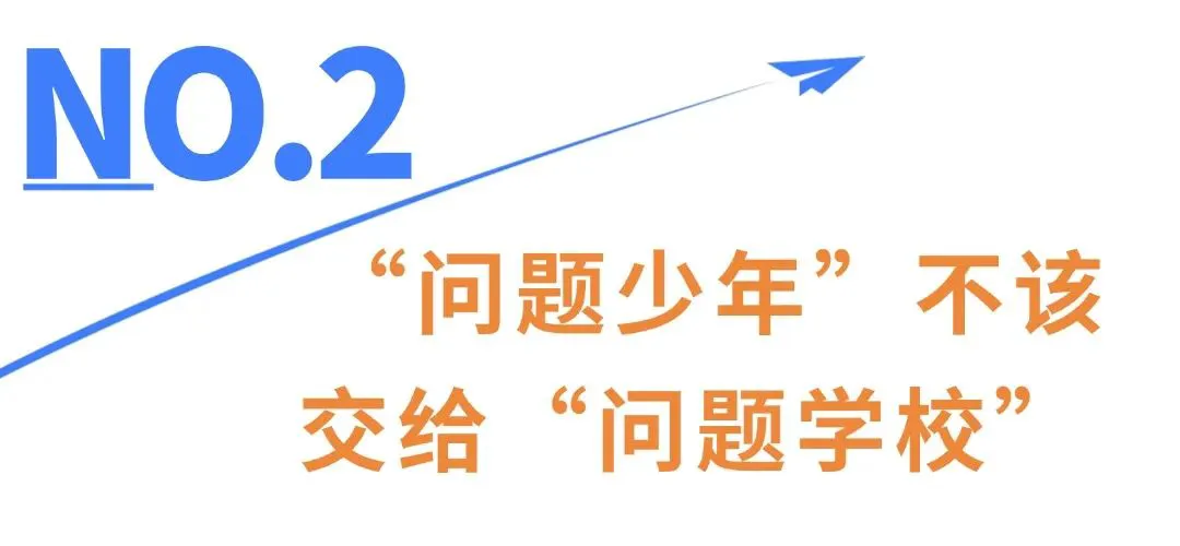 为什么参加篮球辅导可以帮助孩子更好地成长_1